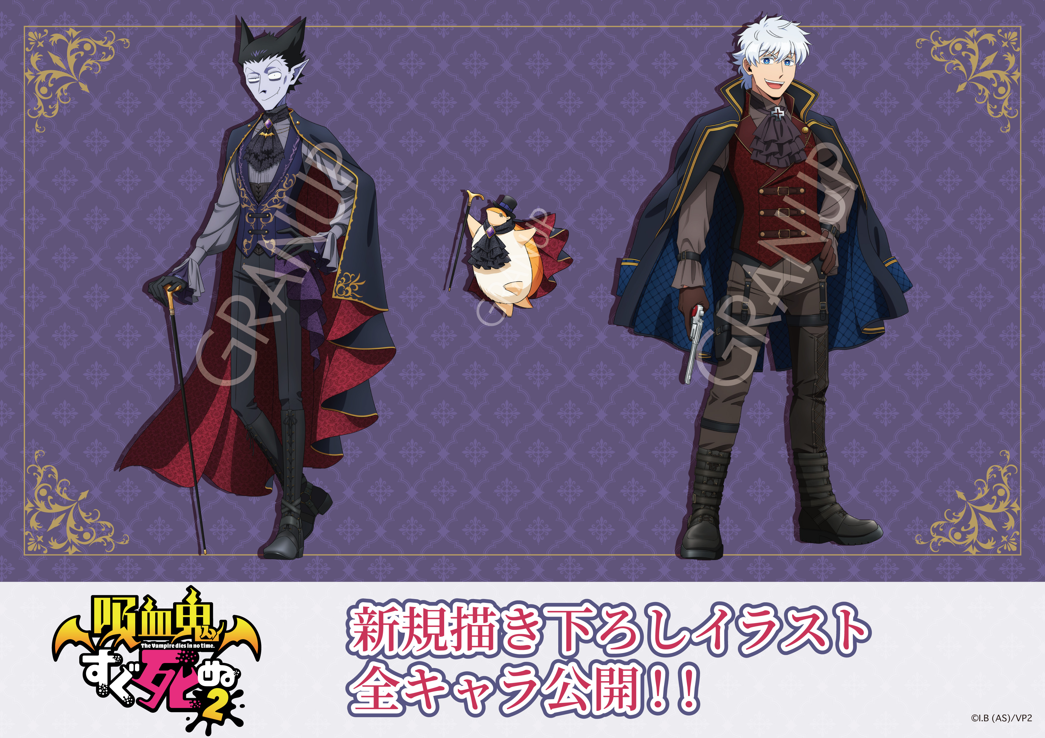 豪華ラッピング無料 GRANUP on X:  その他