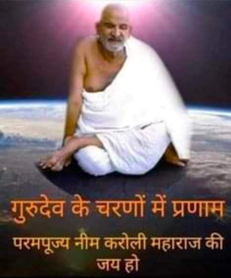 परमपूज्य गुरुदेव जी के श्री चरणों में सादर नमन