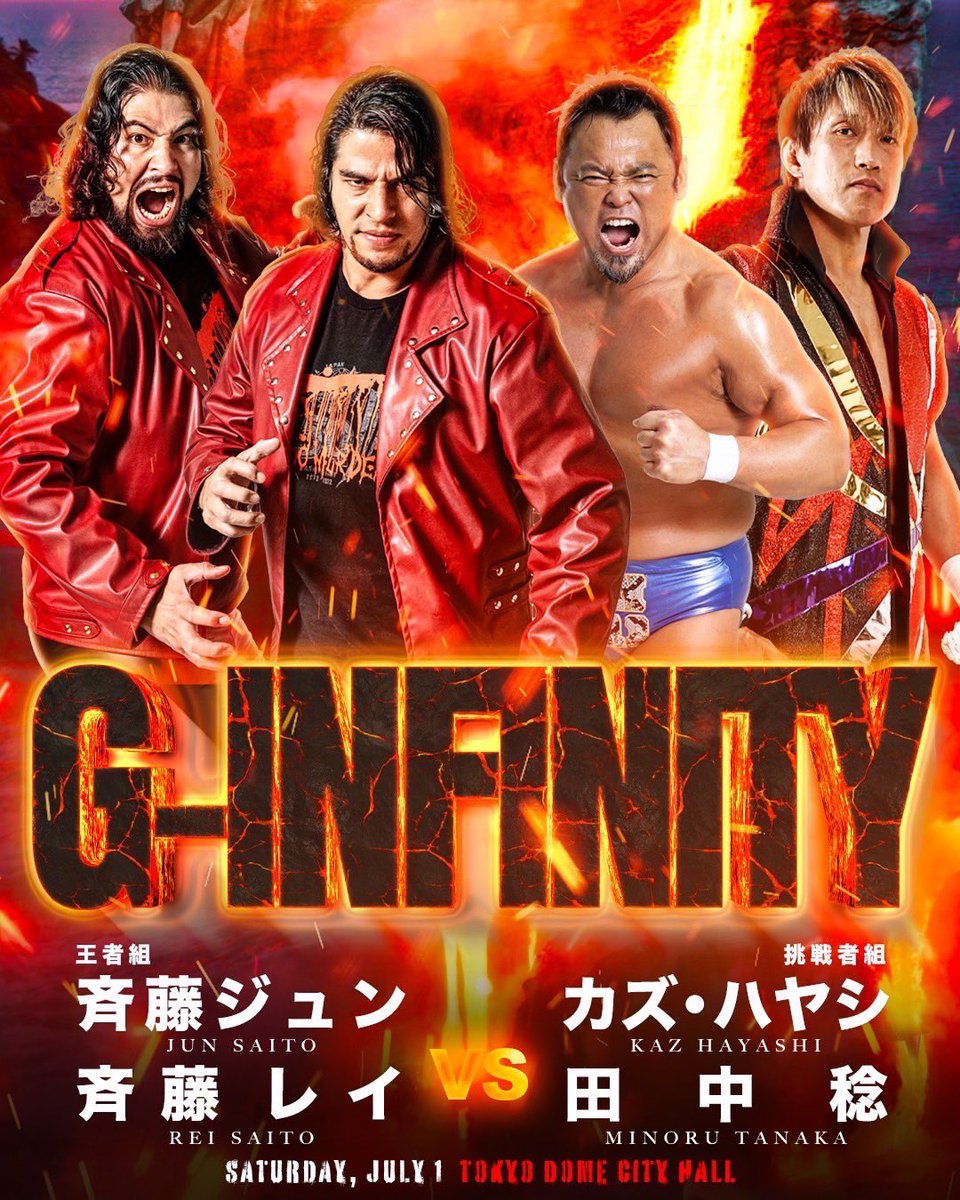 ＼🔥#GLEAT対戦カード🔥／

🛎第3試合
G PROWRESTLING
GLEAT 3大タイトルマッチ G-INFINITY

斉藤ジュン 斉藤レイ
🆚
カズ・ハヤシ 田中稔

📆7.1(土)開場17:00開始18:00
📍TOKYO DOME CITY HALL
🛎GLEAT Ver.6 -旗揚げ2周年記念大会-
🌐ent.lidet.co.jp/event/detail.p…

l-tike.com/sports/GLEAT/…