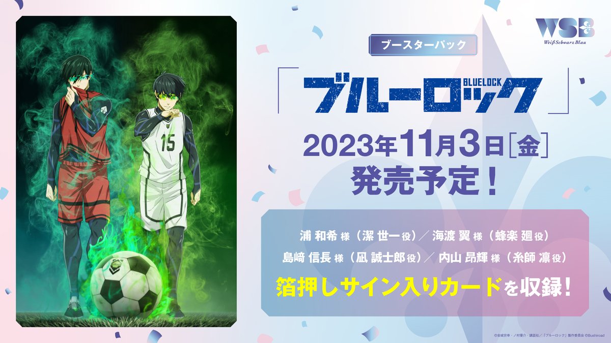 ヴァイスシュヴァルツブラウ【公式】 on X: 