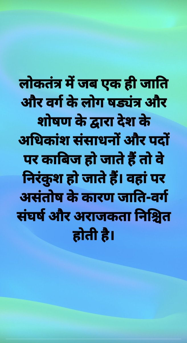 Democracy and participation....!