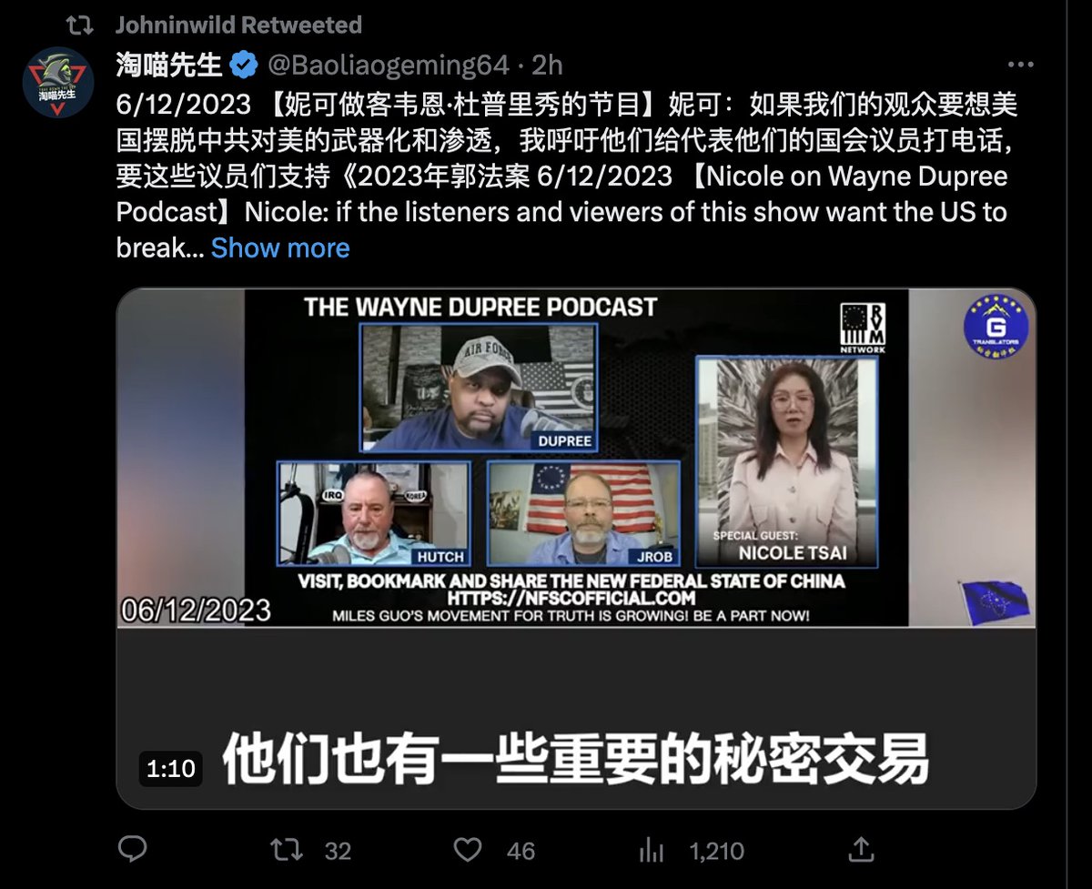 新新在旅途 ᕦ╏ ʘ̆ ‸ ʘ̆ ╏ᕤ WSA on Twitter: "举报举报,有喜国人打着反共的旗号搞金融诈骗!!"