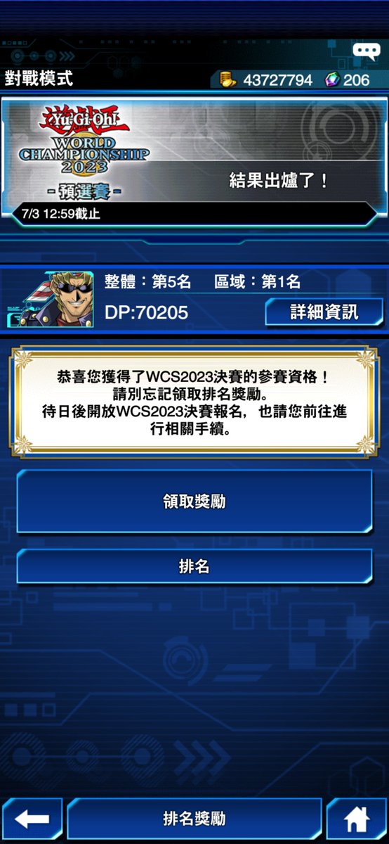 kama3_kirby's tweet photo. WCS!!!
2階全程從未改過構築 https://t.co/GCXcB1eHPo