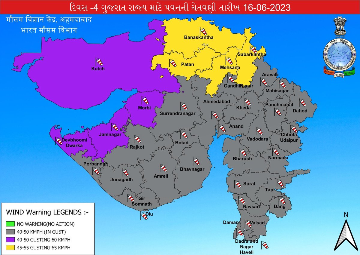 🔸રાજ્યમાં આજથી 16 તારીખ સુધી પવનની ચેતવણી દર્શાવતા નકશા 👇

🔸15 અને 16 જૂનના રોજ કચ્છ, જામનગર અને દેવભૂમિ દ્વારકામાં વરસાદને લઈ રેડ એલર્ટ જાહેર

#BiparjoyUpdate #BiparjoyAlert #biparjoycyclon #CycloneBiparjoy #Biparjoy #GujaratWeather