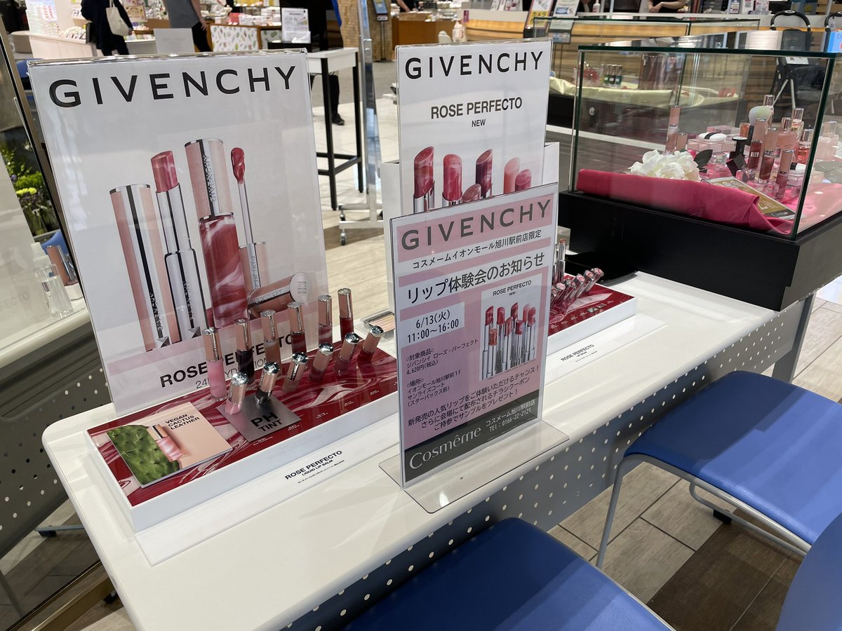 AMashkw_ekimae's tweet photo. 【開催中】
1階インフォメーション前にてCosmemeのリップ体験会💄を実施中💖
本日16時までの開催となっております😳
ぜひお越しください✨
#Cosmeme
#コスメーム
#リップ
#香水
#イオンモール旭川駅前 https://t.co/qbyKT7BfRi