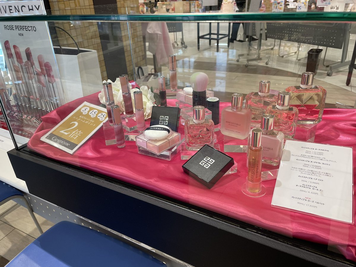 AMashkw_ekimae's tweet photo. 【開催中】
1階インフォメーション前にてCosmemeのリップ体験会💄を実施中💖
本日16時までの開催となっております😳
ぜひお越しください✨
#Cosmeme
#コスメーム
#リップ
#香水
#イオンモール旭川駅前 https://t.co/qbyKT7BfRi