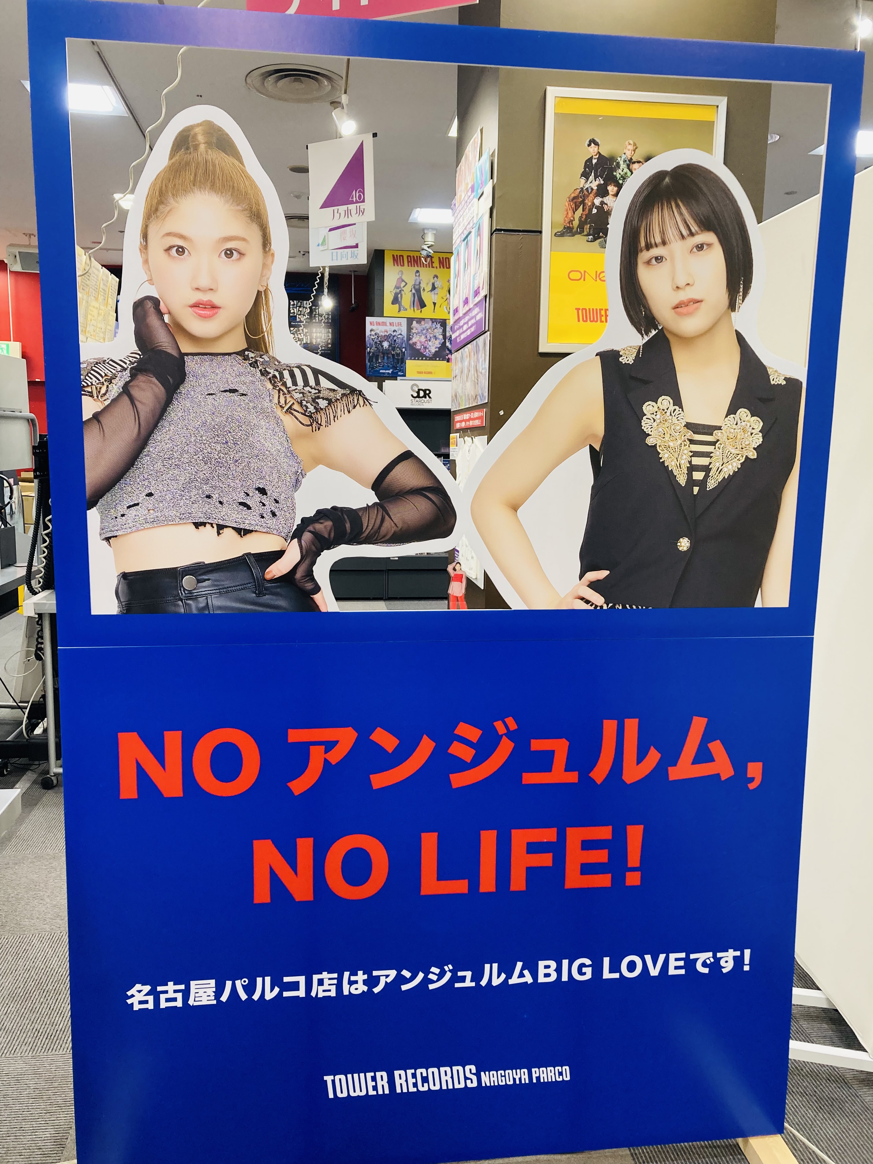 送料無料・選べる4個セット アンジュルム タワレコ特典チェキ 橋迫鈴