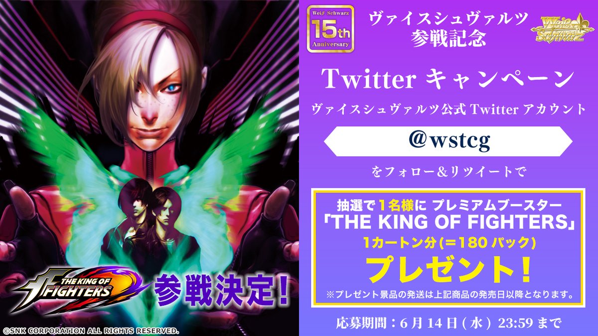 1カートン プレミアムブースター THE KING OF FIGHTERS