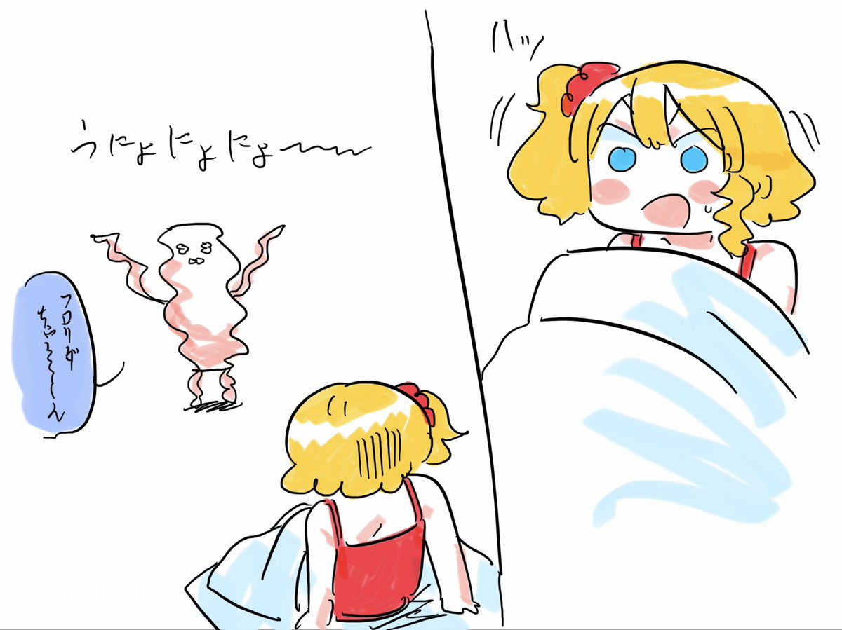 🍙🍙🍙🍙🍙