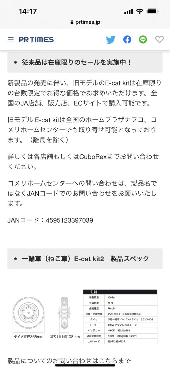 a_k_a_kazu's tweet photo. ここ注目
#Ecatkit #CuboRex https://t.co/dE2oVGo49q