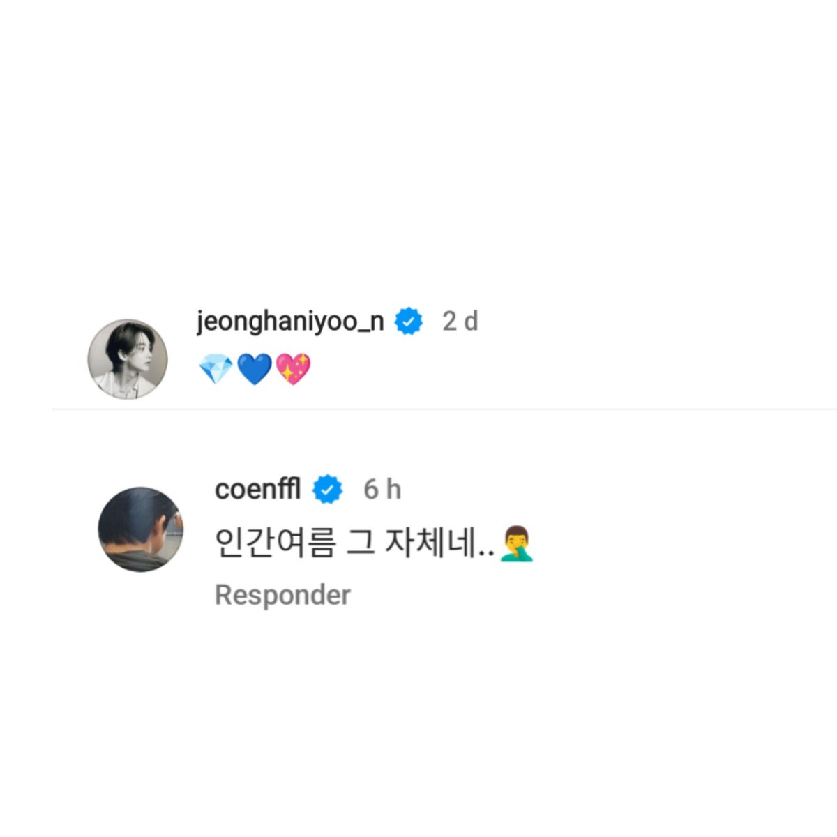 HyungwonThings's tweet photo. 230613 hyungwon Instagram #형원

he commented on Jeonghan's post:
" the definition of human summer..🤦‍♂️" https://t.co/ZuyWgVY16k