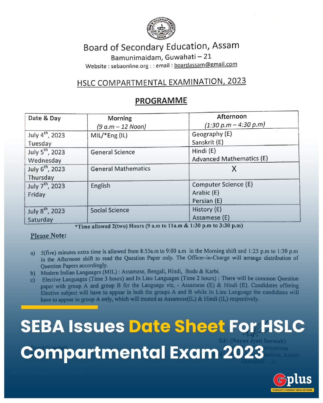 GPlus on X: #Update | Board of Secondary Education (SEBA) Assam released  the dates for the High School Leaving Certificate (HSLC) compartmental  examination for 2023. #Assam #SEBA #class10 @ranojpeguassam @mygovassam  t.coCrAqTQ4XIc 