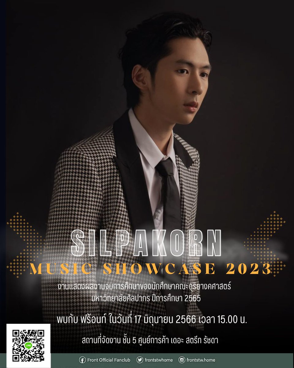 frontstwhome's tweet photo. 📣 พบกับ ฟร้อนท์  @BSittawee ในงาน Silpakorn Music Showcase 2023 งานแสดงผลงานจบการศึกษาของนักศึกษา คณะดุริยางคศาสตร์ มหาวิทยาลัยศิลปากร
ปีการศึกษา 2565

🗓️วันเสาร์ที่ 17 มิถุนายน 2566
🕒เวลา 15.00 น. 
📍ชั้น 5 ศูนย์การค้า เดอะ สตรีท รัชดา

#frontstw #tipsyboy
#sufmshowcase2023 https://t.co/f0Swgbg0nc