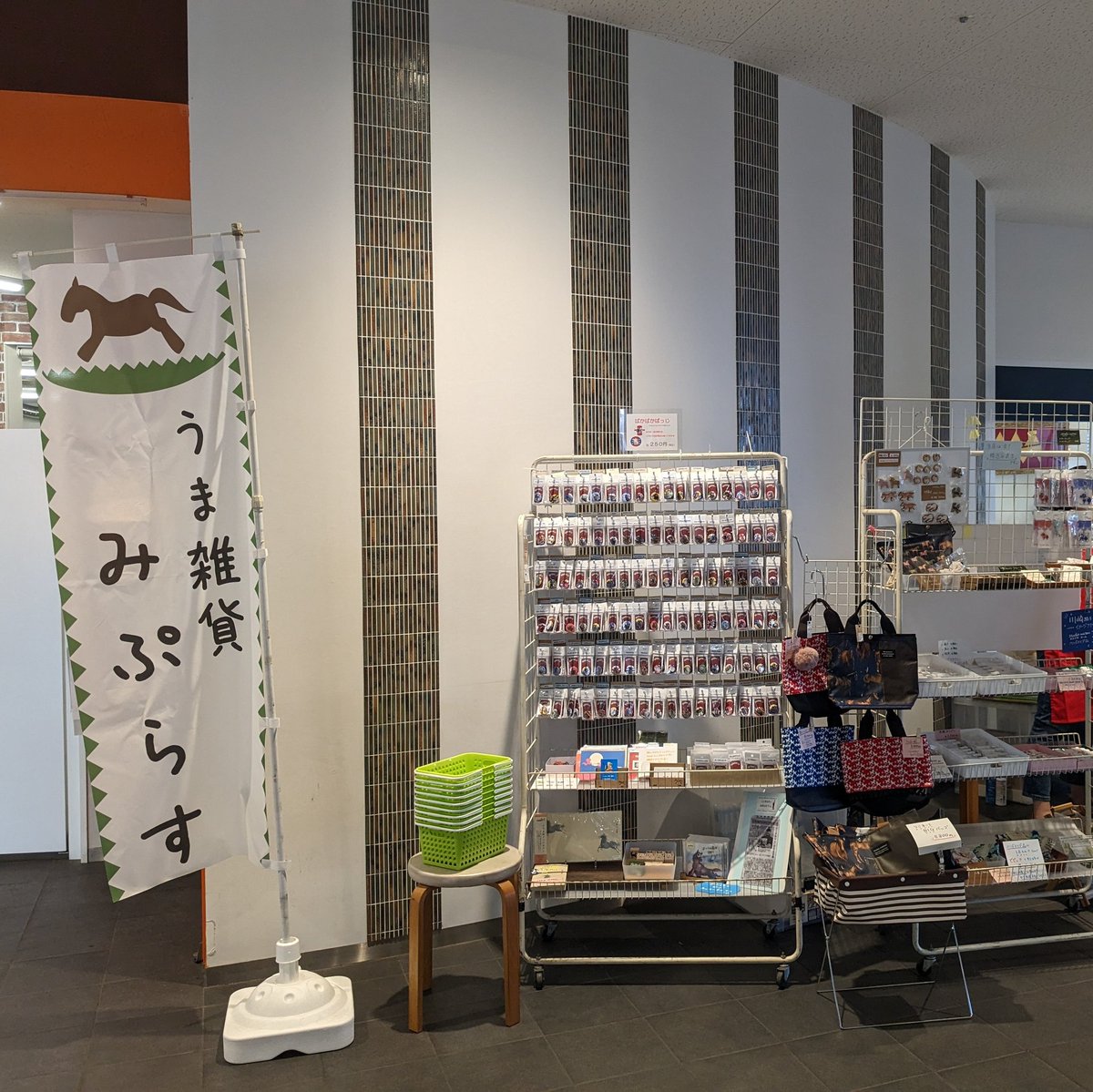 umamyplus's tweet photo. 久々の川崎競馬出張販売です！
6月13日・14日の２日間！
場所は２号スタンド１階、佐々木竹見さんのギャラリー近くです！

ぜひお立ち寄りください！

#川崎競馬 https://t.co/DgcFxkvDer