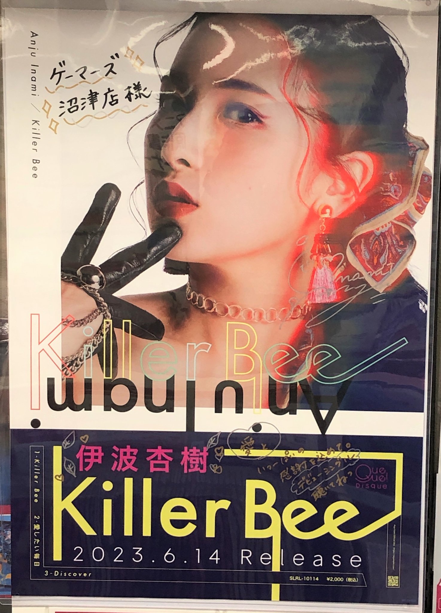 63%OFF!】 伊波杏樹デビューシングル Killer Bee zlote-arkady.pl