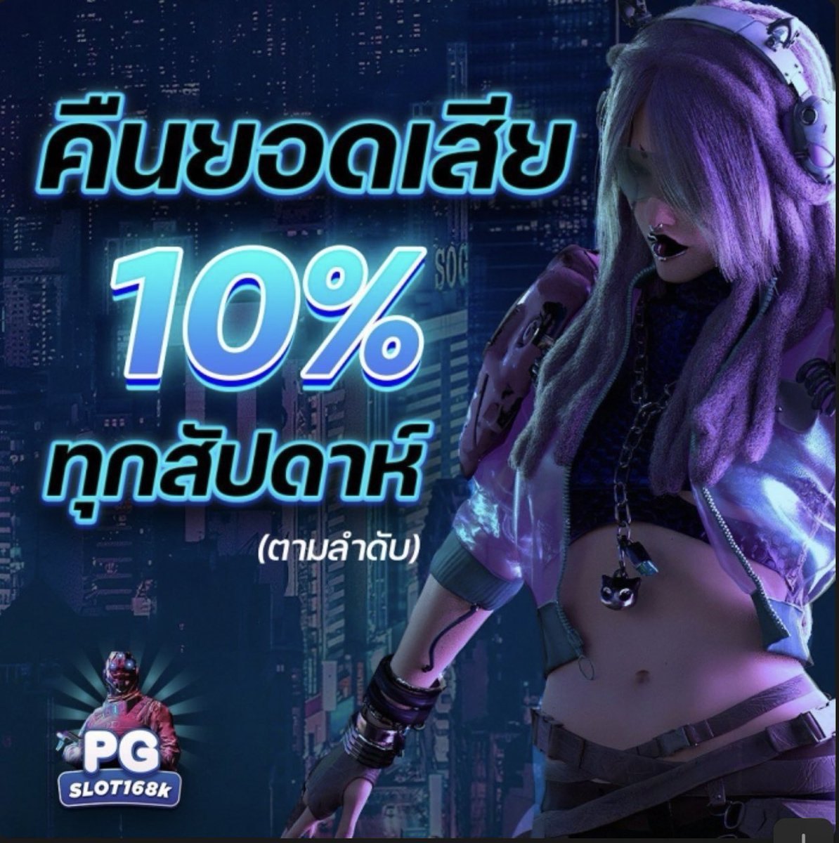 #สล็อต #สล็อตเครดิตฟรี50 
สมัครฟรี แจกทุน
1th.me/ijRrJ