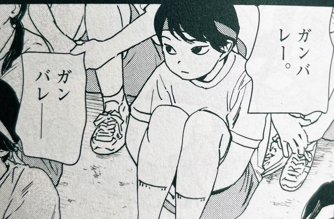 正解は・・・

穴水かなみちゃんでしたー!

運動会のシーンですね🏃

アニメでも探してみてくださいね🌟

(アニメの方が可愛さ盛り気味?!)

#君ソム 