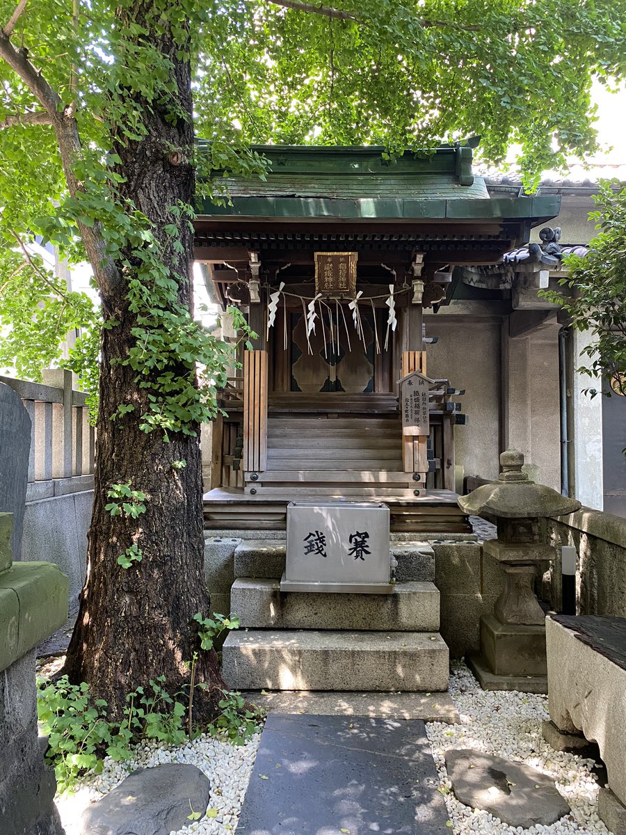 帰って来てからお祓いの形代貰ったことに気付いた‼︎書いて出して来れば良かったアア初めて本物見れた(サンプルに取っときたいけど)もっかい出しに行くかぁ https://t.co/jTpLSJzxmb