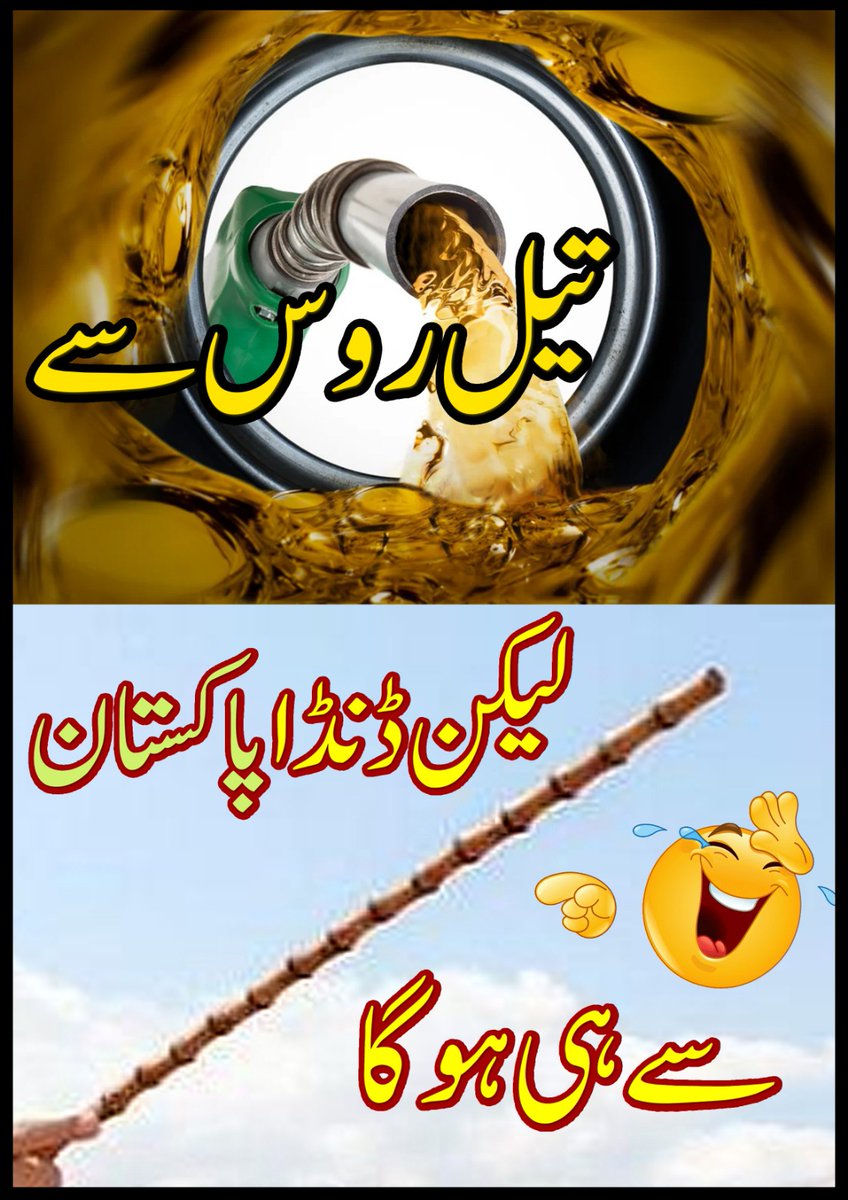 zawar9955's tweet photo. #UturnMaster https://t.co/xDTRrvFe5Z