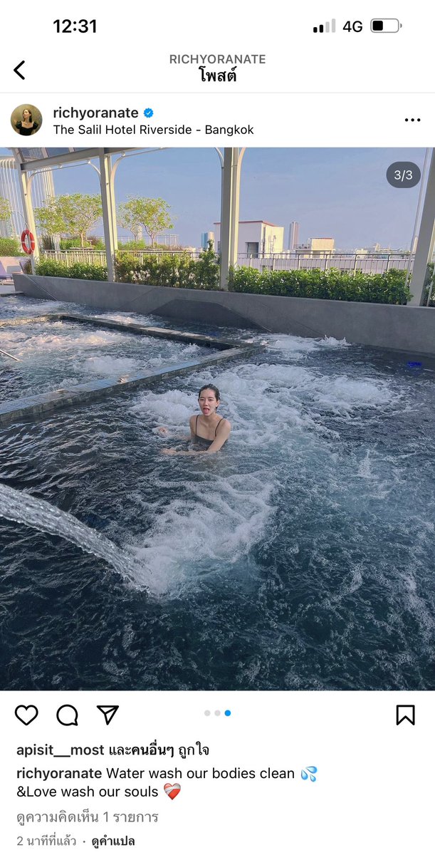 [13 June 2023] : Water wash our bodies clean 💦  &amp;Love wash our souls ❤️‍🩹

📸 : ชอบความเป็นสายหยดน้ำ ของรูปนี้ 
การกด ชัตเตอร์ มันดีจริงๆ 
: ในที่สุดก็ ลงภาพชุดว่ายน้ำแล้ว 🤭

CR : ไอจี  #Igริชชี่อรเณศ  #ริชชี่อรเณศ