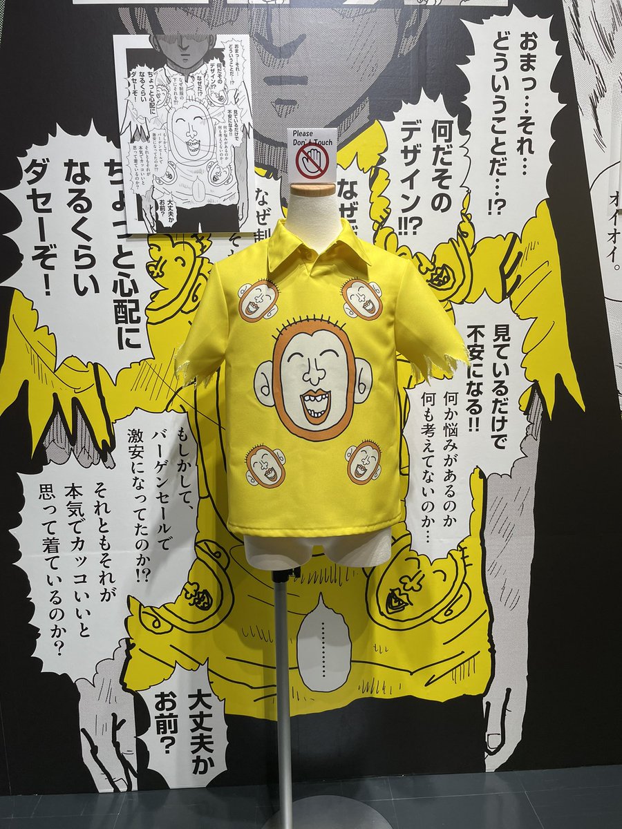 KE_BY0's tweet photo. 実は後半初日におり…😄キモイから相談所のゴミ箱の中身を最初に撮影してました https://t.co/CtPVeLsWFC