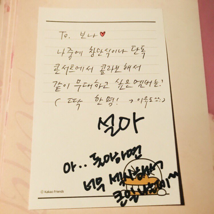 김설아 김보나씨 
제발 큰일 좀 내주세요 나 아직 여기 갇혀 사니까…