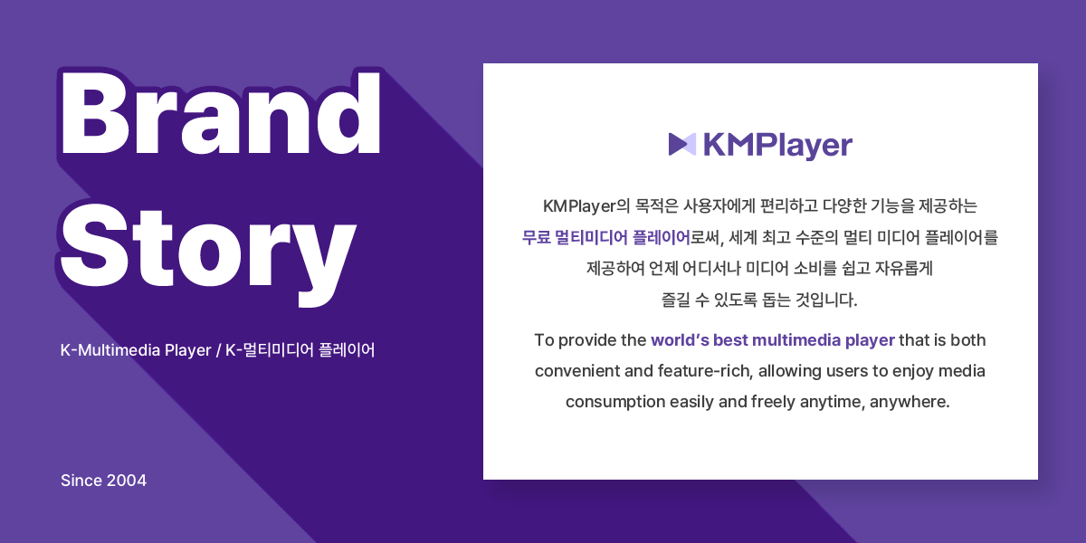 KMPmedia's tweet photo. The KMPlayer Brand Story

Over 20 years, #KMPlayer has captured the love of users worldwide as a multimedia player. Who would dare think of such a flawless multimedia player as just a #freeplayer? KMPlayer will continue to strive for greatness in the future, proving that perfection knows no bounds.
Visit us at https://t.co/7DhHlQHtYp and try out!