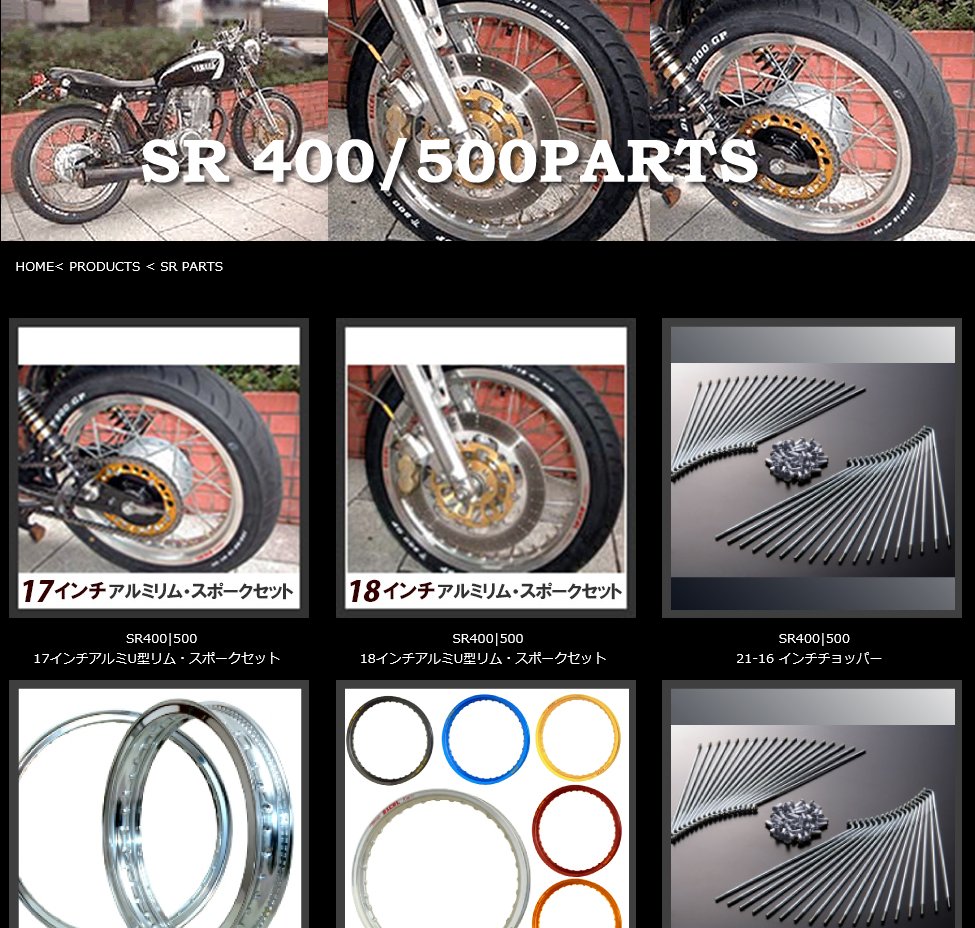 nexxs_japan's tweet photo. #NEXXS #YAMAHA #SR400/#SR500
SR用アルミリム・スポークセット、
#ATHENA #鍛造ピストンキット #ガスケットセット
#DENALI #ライティングキット #EXCELRIM #SPOKE #スポーク #ベアリング #フォークシール
#アルミリム #カフェレーサー
https://t.co/H9Np9VaywK
#ヤマハ https://t.co/VMTCFEDHM1