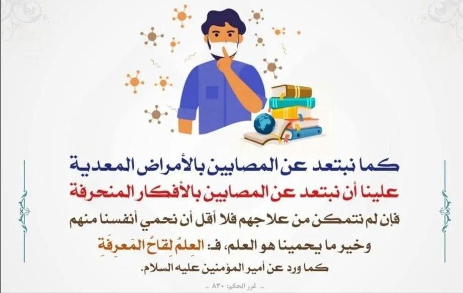 aaf_135's tweet photo. • مهم جداً ‼️📚 https://t.co/nEibu7jA0N