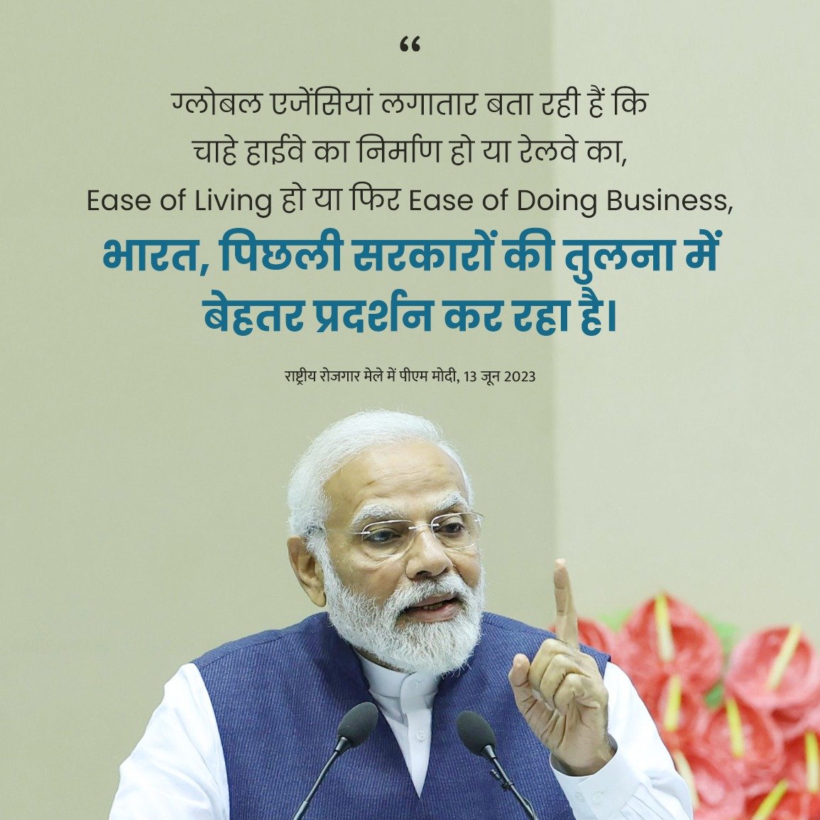PMO India tweet media