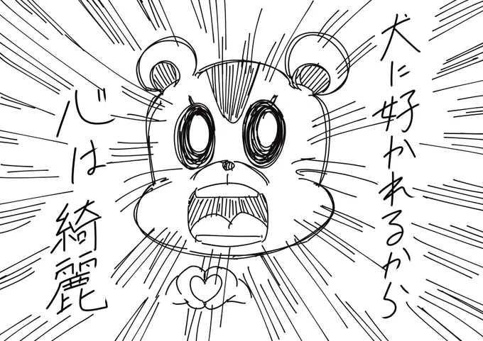 おはむじ! 今日も1日、、、