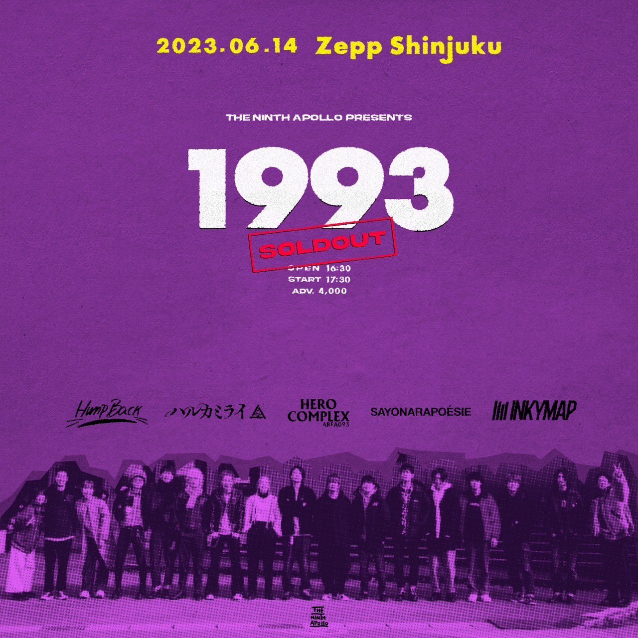 ハルカミライ DVD 廃盤 THE NINTH APOLLO ハルカミライ DVD 廃盤 THE NINTH APOLLO