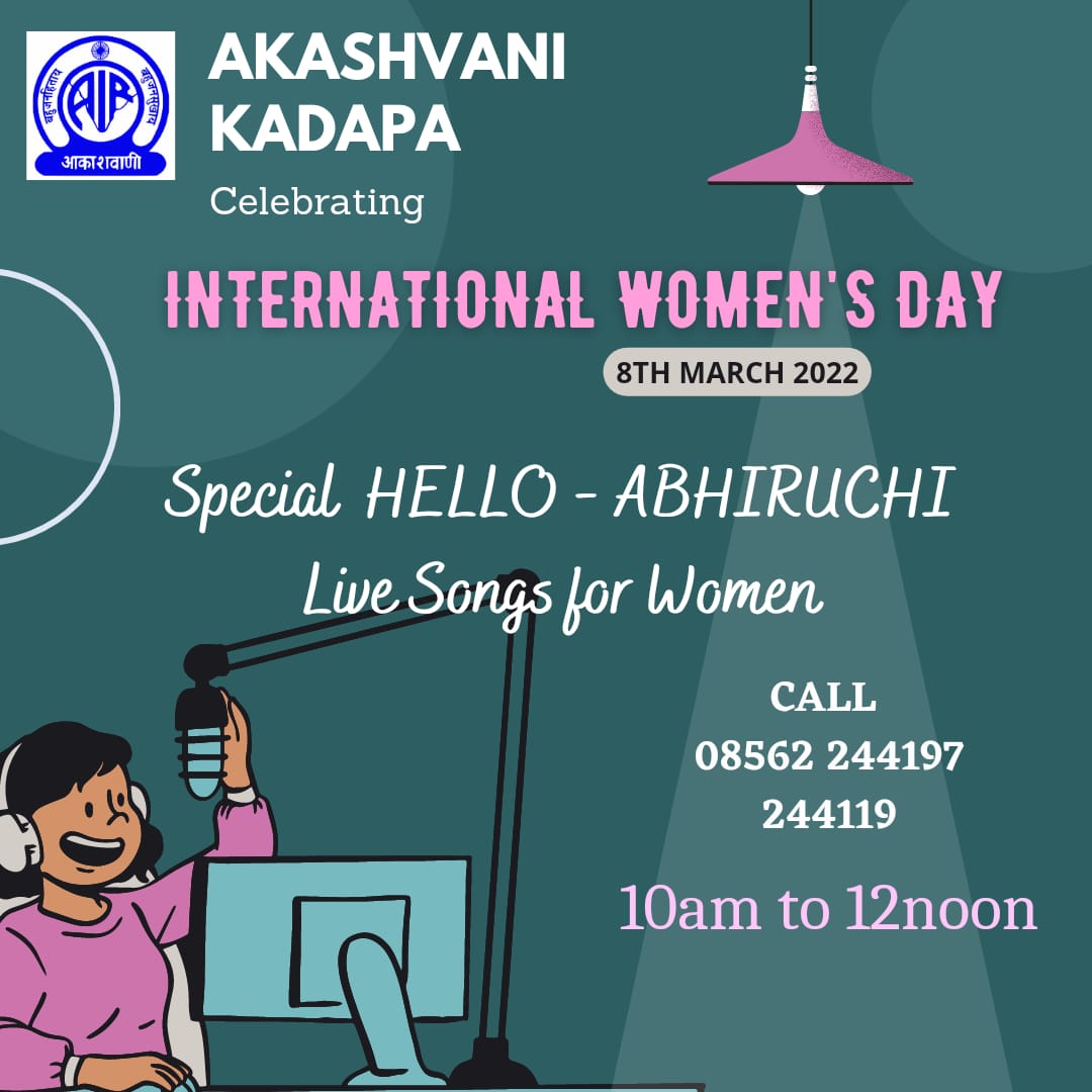 AirKadapa's tweet photo. @AirKadapa @AirHyderabad @AirNellore1 @SRAMAGOPAL2 @AIRVijayawada https://t.co/HevVPvbois
