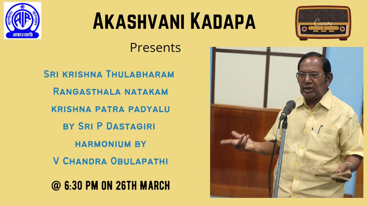 AirKadapa's tweet photo. @AirKadapa @SRAMAGOPAL2 https://t.co/kUfCCD7Fo0