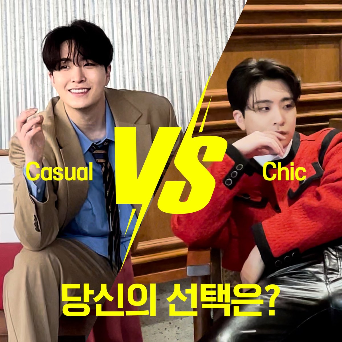 캐주얼 VS 시크, 여러분의 원픽 영재는?
영재 화보 촬영 현장 스케치 바로 가기 😉
🔗han.gl/mXvyHr

#갓세븐 #영재포토북 #쎄씨포토북 #YOUNGJAE #GOT7 #CeCiphotobook