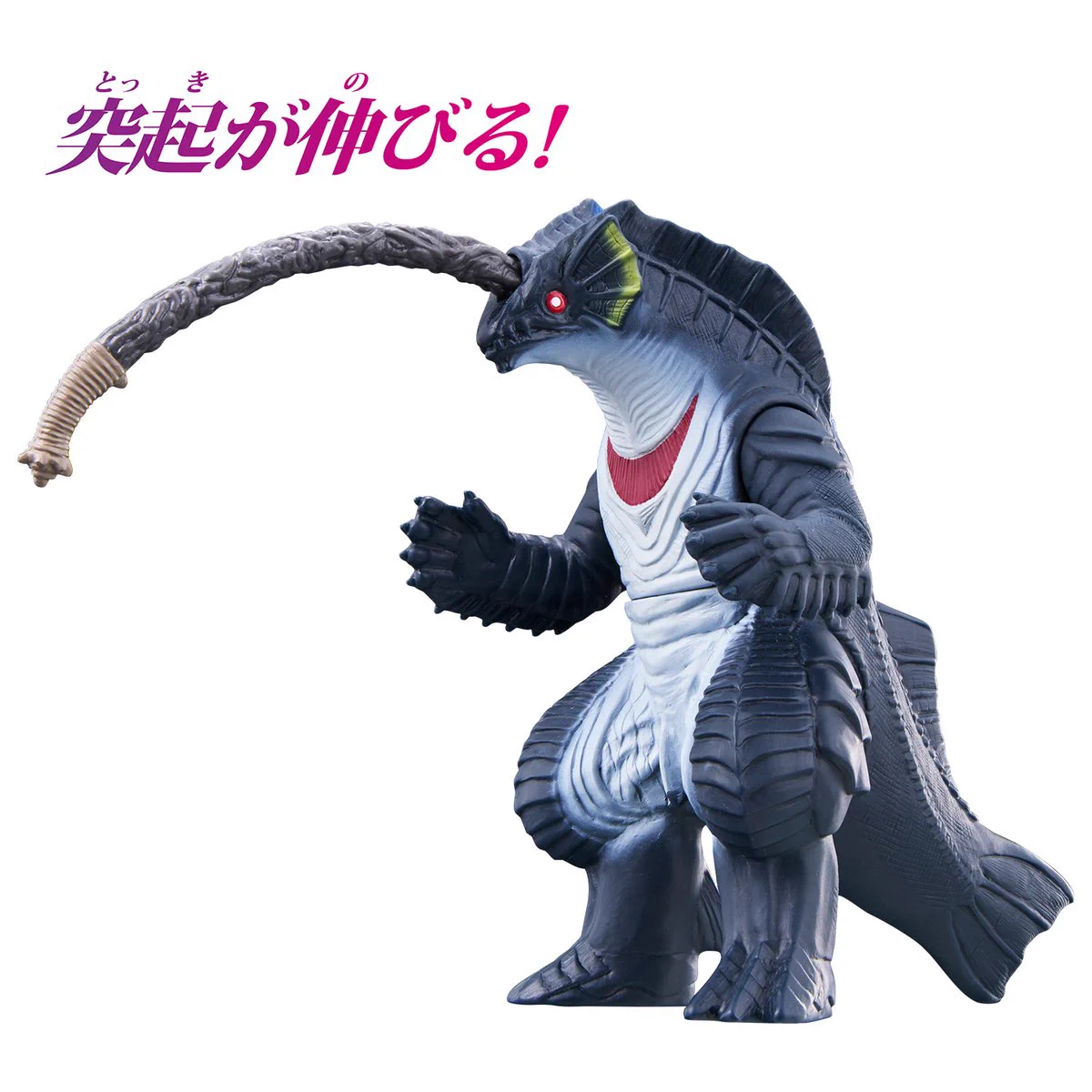 ウルトラマンおもちゃウェブ公式 on X: 