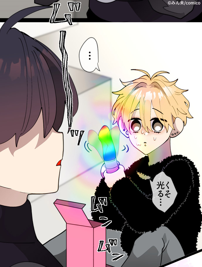 120話キャンペーン🥳／ 『#変態ストーカーに狙われてます』 今なら30話