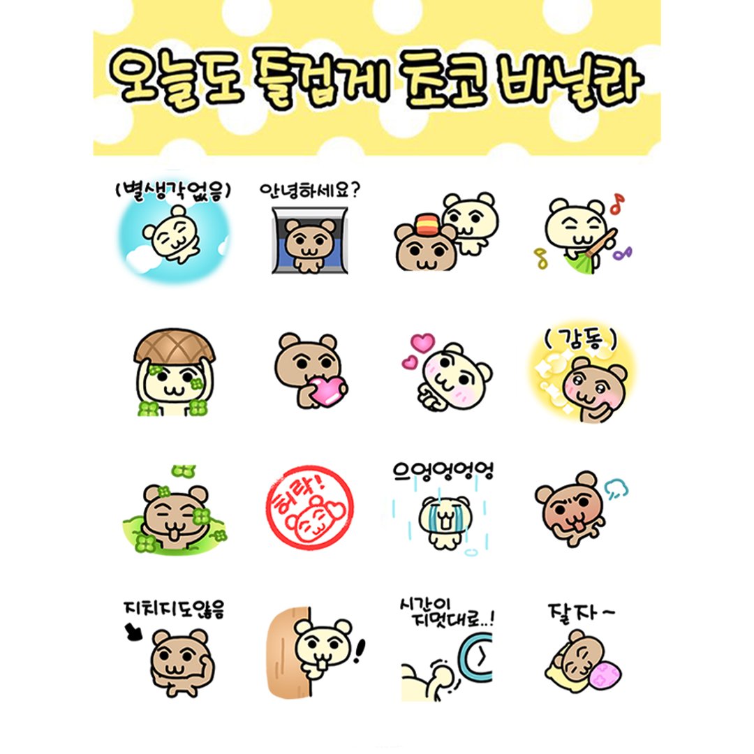 지구는 오늘도 맑음 tweet media