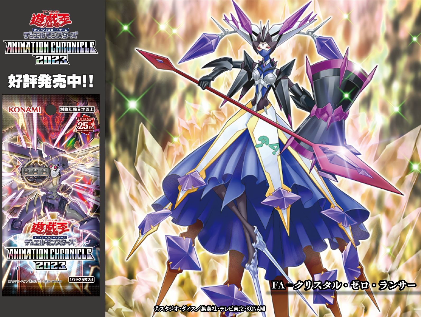 公式】遊戯王OCG on X: 