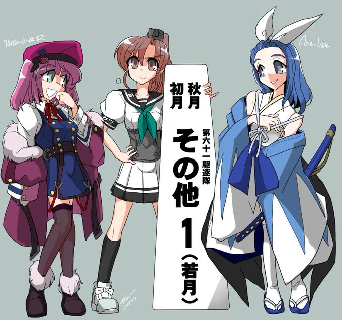 #これを見た人はスリーショットを貼れ 