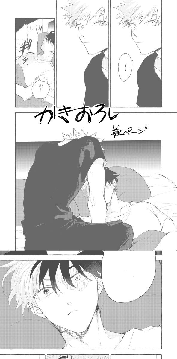 JB爆轟プチ新刊サンプル | この #pixiv https://t.co/ZRM0Ahj7tP 

2022～2023最新までのツイッターログをまとめました。A5 130ぺージですよろしくおねがいします🥳 