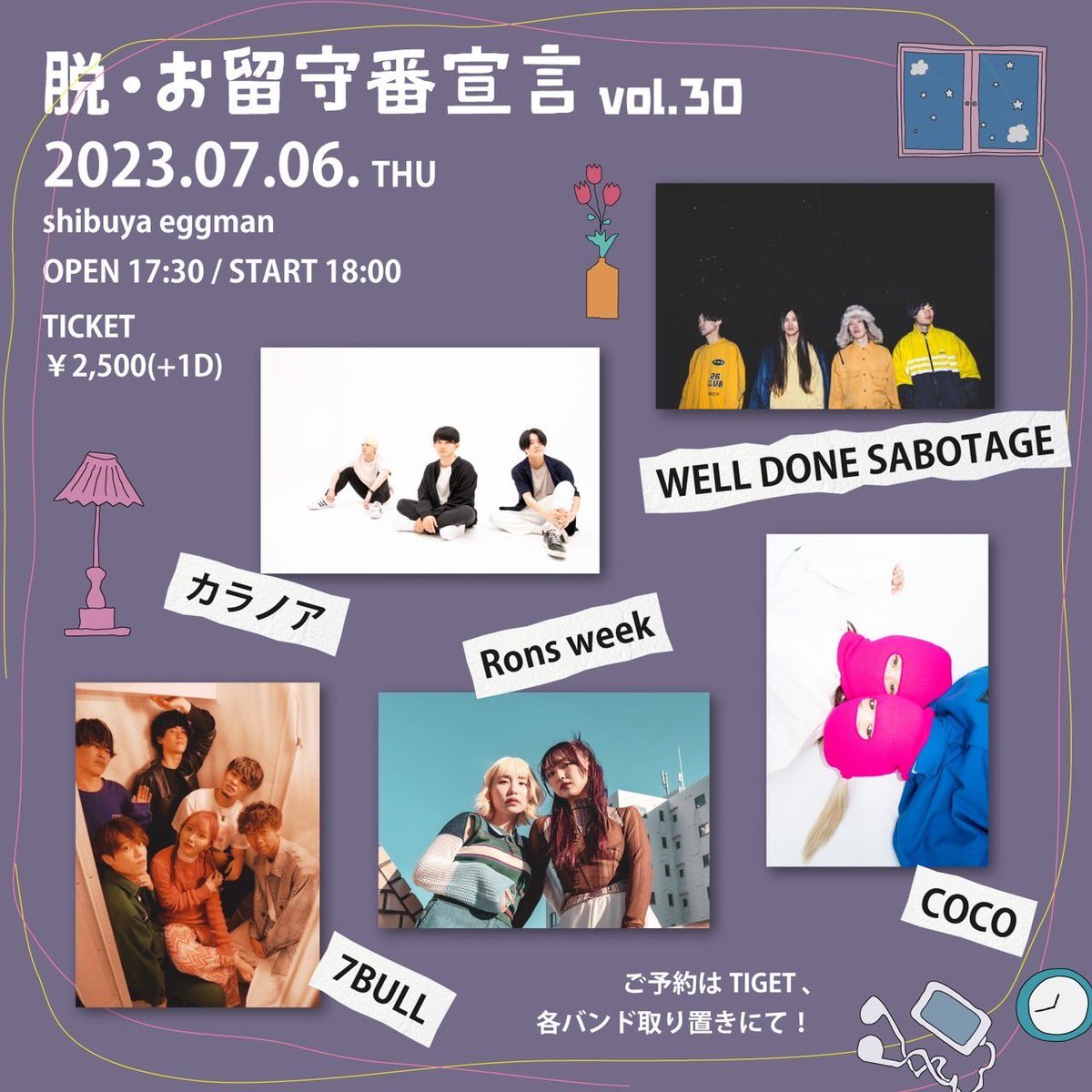 coco様❤︎お取り置き coco様専用 【公式通販】