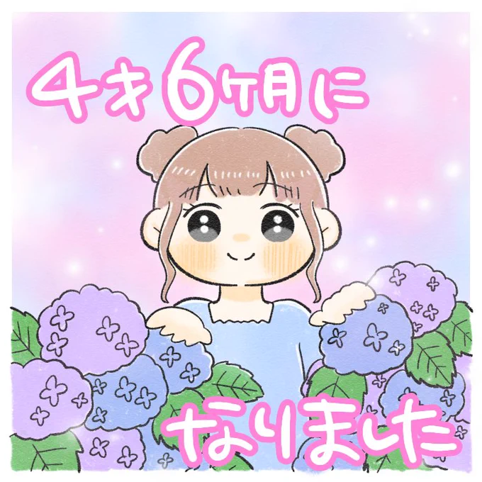 きぬさん4歳6ヶ月になりました☔️🌈  年中さんになって2ヶ月、ほぼ毎日幼稚園に着くと泣いてます😌 涙が出ちゃう娘の気持ちに寄り添いたいのに心の中はまっくろくろで自己嫌悪です🌚  #ちとせの日記 #育児漫画