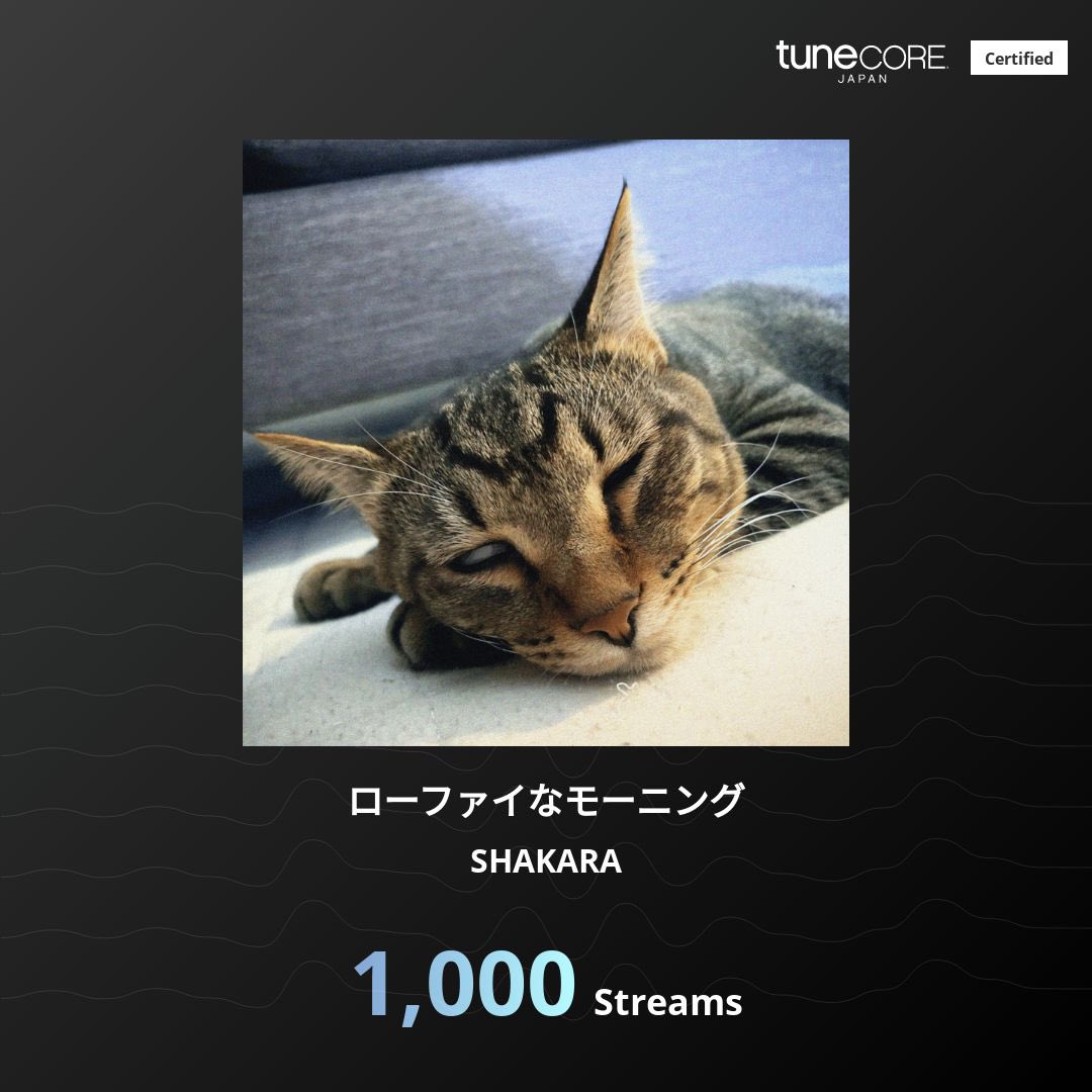 shakara_the_kid's tweet photo. 🔥NEWS🔥

ローファイなモーニング が合計 1,000 再生を達成！
リリースしてから3日ですが、まだまだ聞いてください🙏

🔗https://t.co/HfFR0Ip6Ca

#TuneCoreアーティストマイルストーン @TuneCoreJapan
@GrandAveRecords https://t.co/UKiRq6G8lq