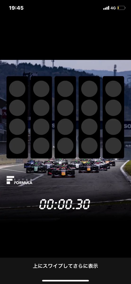 皆さん、反応速度早すぎませんか！？笑
レースでの0.3秒はだいぶ痛すぎる笑笑