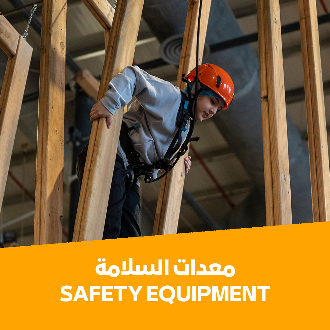 EAdventureParks's tweet photo. المعدات الشائعة الموجودة في ساحة المغامرات
👀  
Commonly found equipment in adventure parks

EBDA #Adventure#
#ابدأ #مغامرات https://t.co/mWokEnYXKp