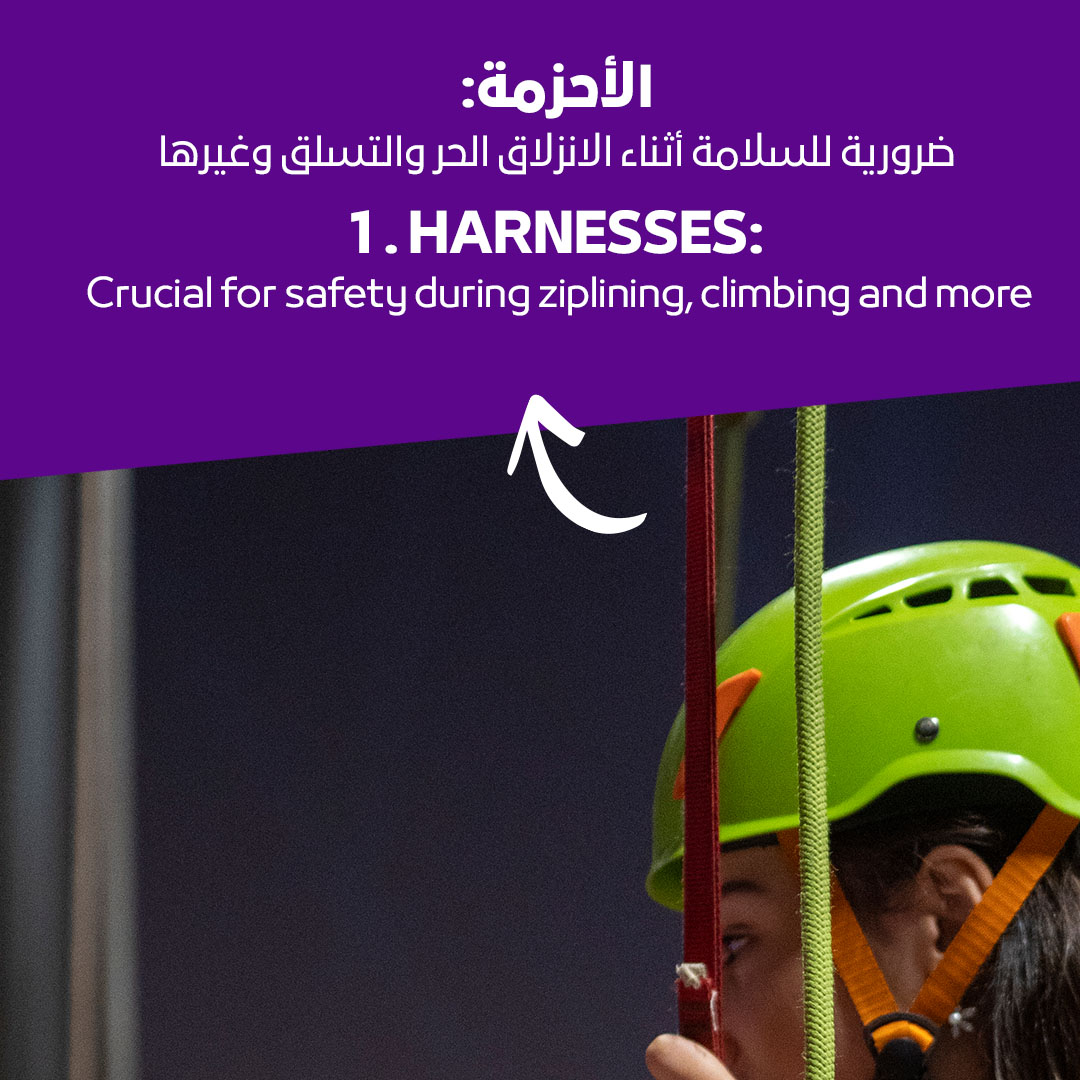 EAdventureParks's tweet photo. المعدات الشائعة الموجودة في ساحة المغامرات
👀  
Commonly found equipment in adventure parks

EBDA #Adventure#
#ابدأ #مغامرات https://t.co/mWokEnYXKp