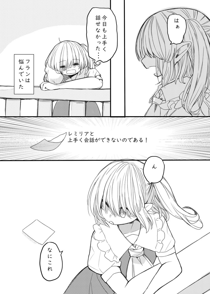 どんなよ?? 