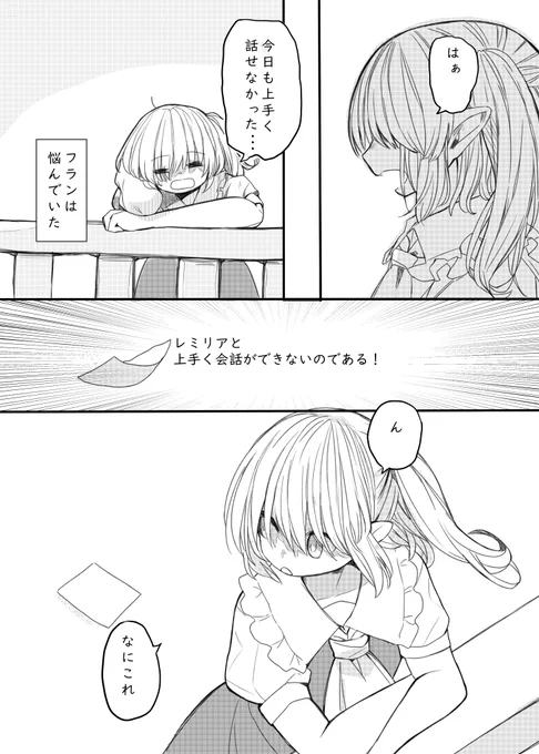 どんなよ?? 