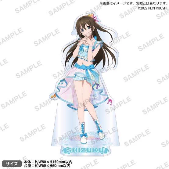 スクフェス感謝祭の虹ちゃんアクスタ買うべきだったかな。 先週名古屋行った時はまだあったと思うから。 雷雨じゃなかったら土曜日に名古屋行くのもありかな。